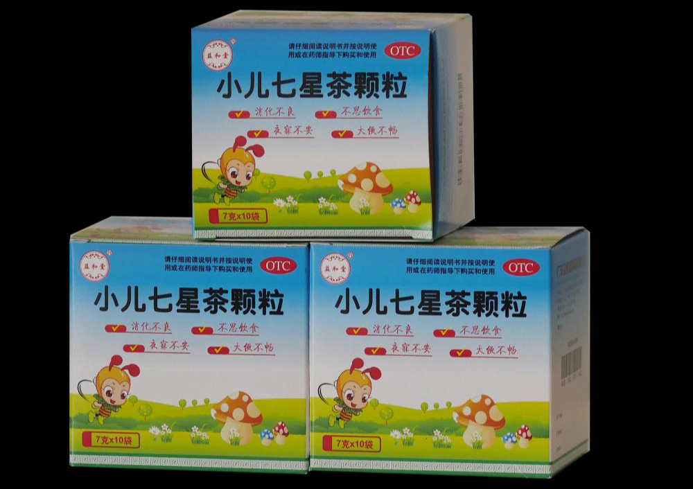 小兒七星茶顆粒
